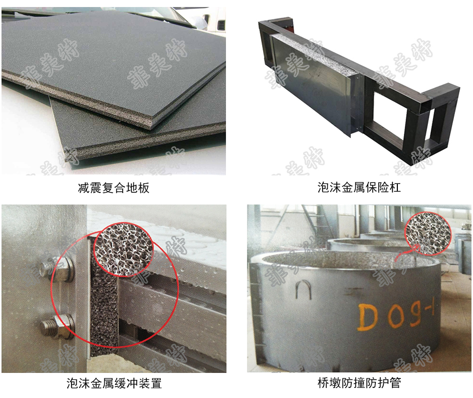 可減少不利震動(dòng)、抑制、消除